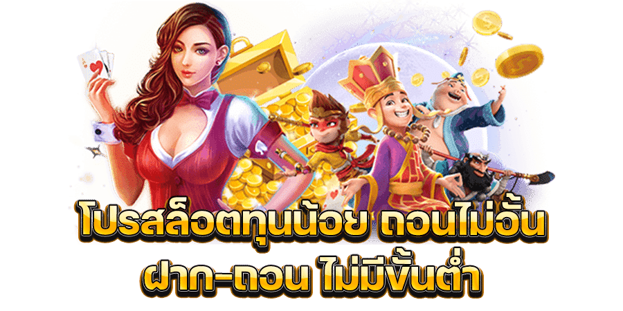 ทางเข้า WEBET888